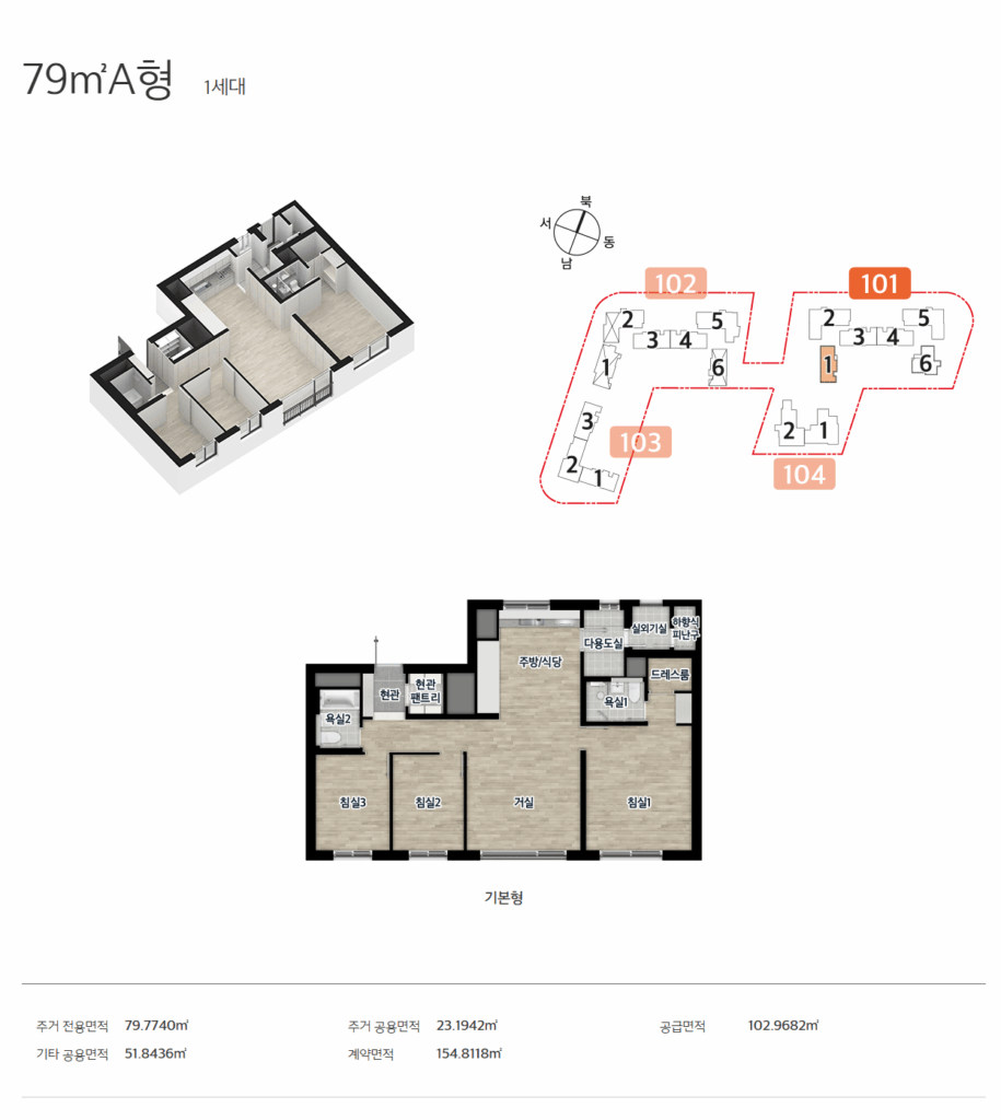 de79A