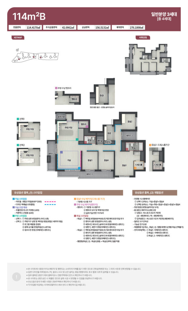 unit 114b1