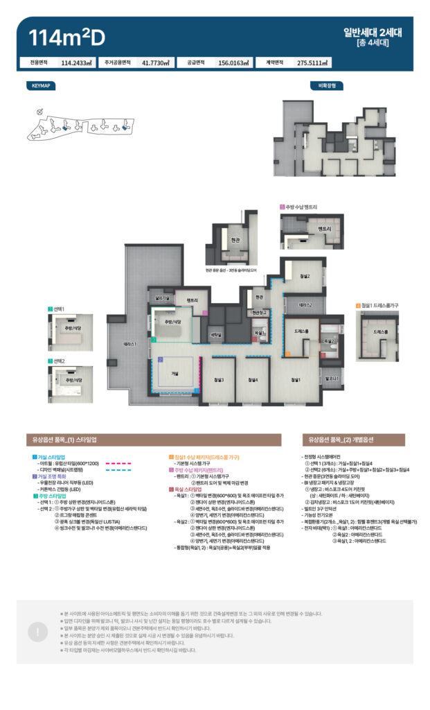 unit 114d1